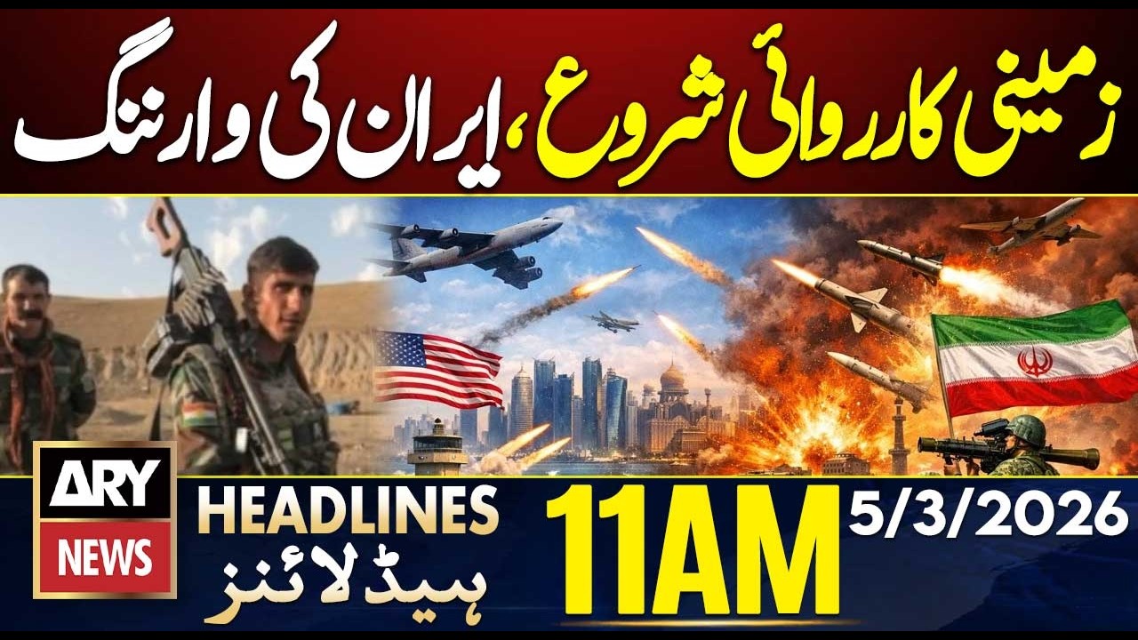 Iran Israel US War | Iran’s FM Issues Stern Warning | ARY News 11 AM Headlines | 5th March 2026