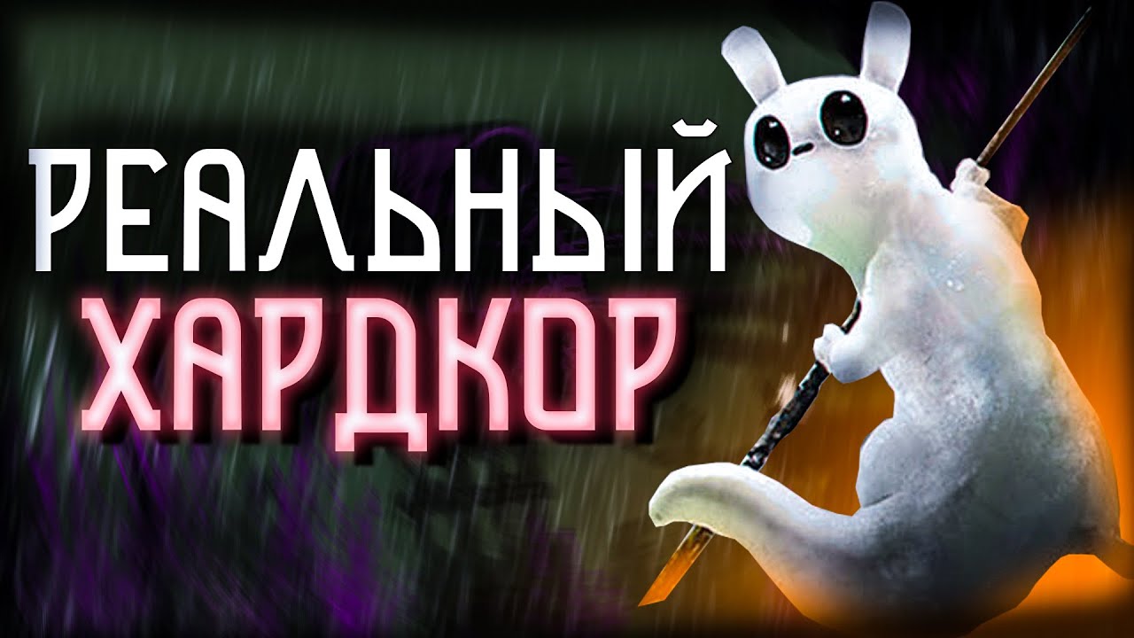 Вся суть Rain World за 38 минут