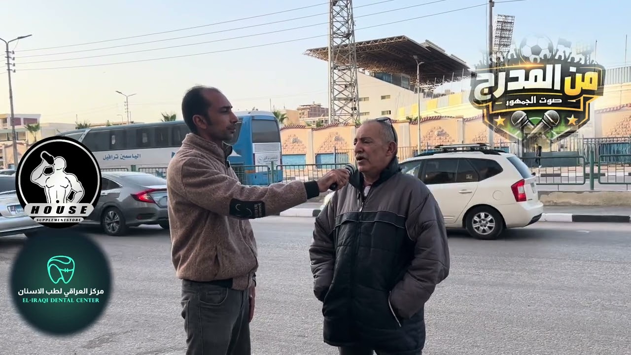 جمهور الإسماعيلي ينفجر.. رسائل نارية لمجلس الإدارة