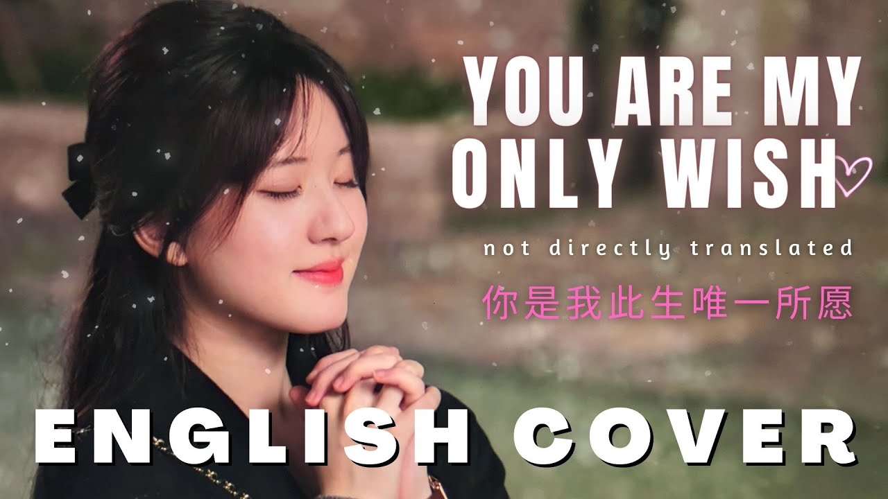 ENGLISH VERSION | COVER : Zhang Bichen 张碧晨 - You Are My Only Wish 你是我此生唯一所愿 | Hidden Love OST 偷偷藏不住