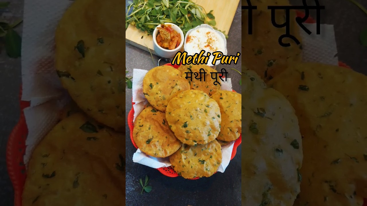 Methi Puri | मेथी पूरी 