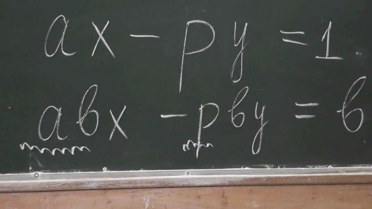 7 Доказательство Евклида