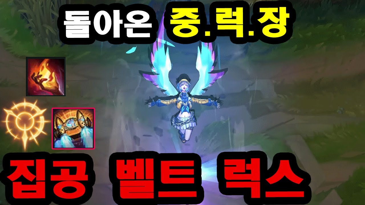 공격적인 중국 럭스 장인 xwtLux의 새로운 발견, 미드 집공 벨트 점화 럭스