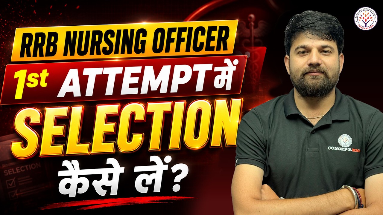 Crack RRB Nursing Officer/ Superintendent In 1st Attempt🎯 | RRB Nursing Officer 2026 | Sagar Sir