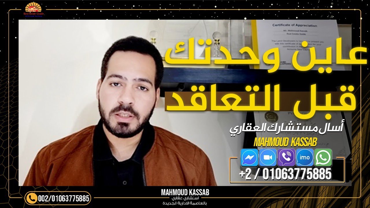 ازاى تشترى محل بنص ثمنه فى بيراميدز ميجا مول العاصمة الادارية الجديدة Pyramids Mega Mall New Capital