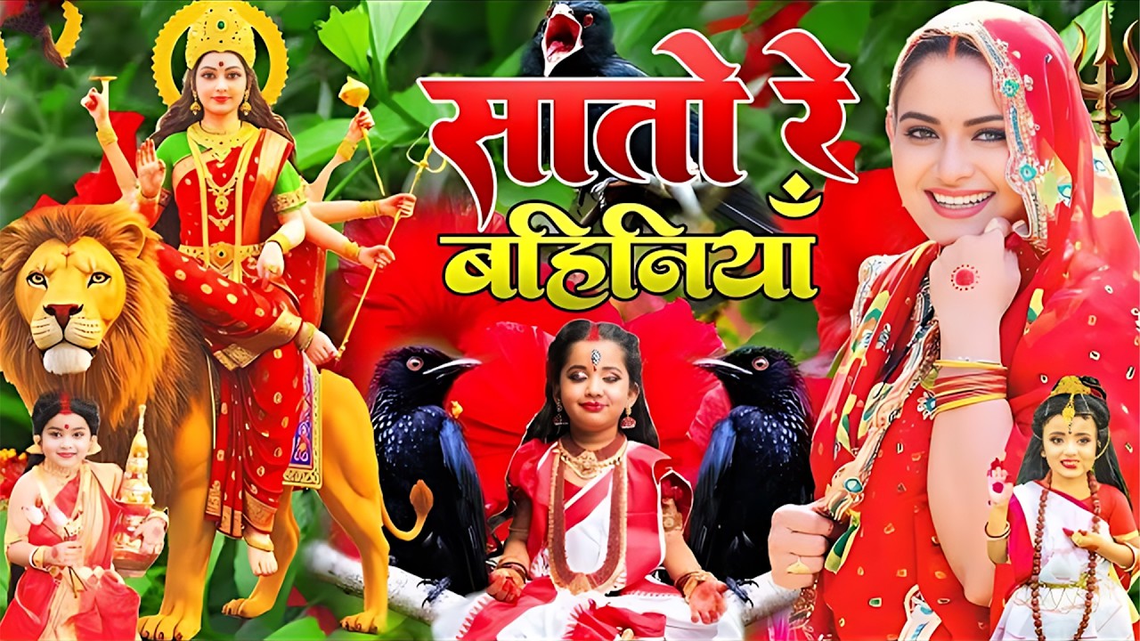 #न्यू देवी गीत 🌺 #जाग ए माई Durga Mata Bhajan 2025 | Bhojpuri devi geet | Durga puja navratri song