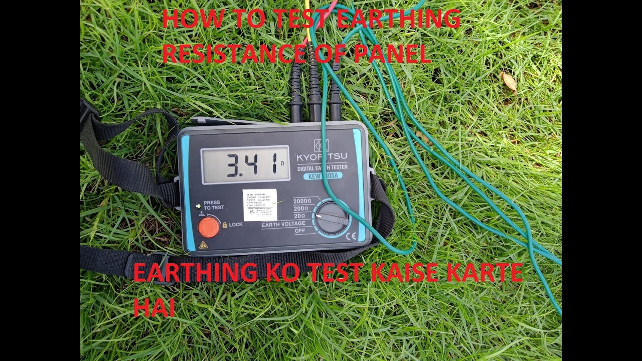HOW TO PERFORM EARTH RESISTANCE TEST I KYORITSU KEW 4105A DIGITAL EARTH RESISTANCE TESTER