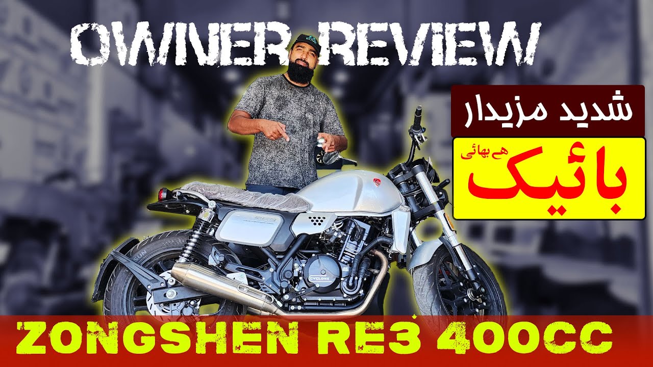 ZONGSHEN RE3 DUAL CYLINDER Cafe Racer Brat in Pakistan | OWNER's REVIEW AND RIDE