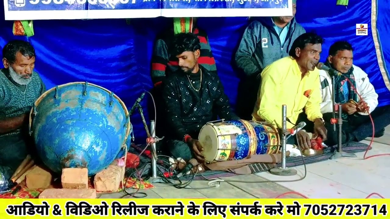 Pramod Nishad ki nautanki nach | देवी माता का देवी पचरा गीत | lautu Ustad Pramod Nishan खुटहन जौनपुर