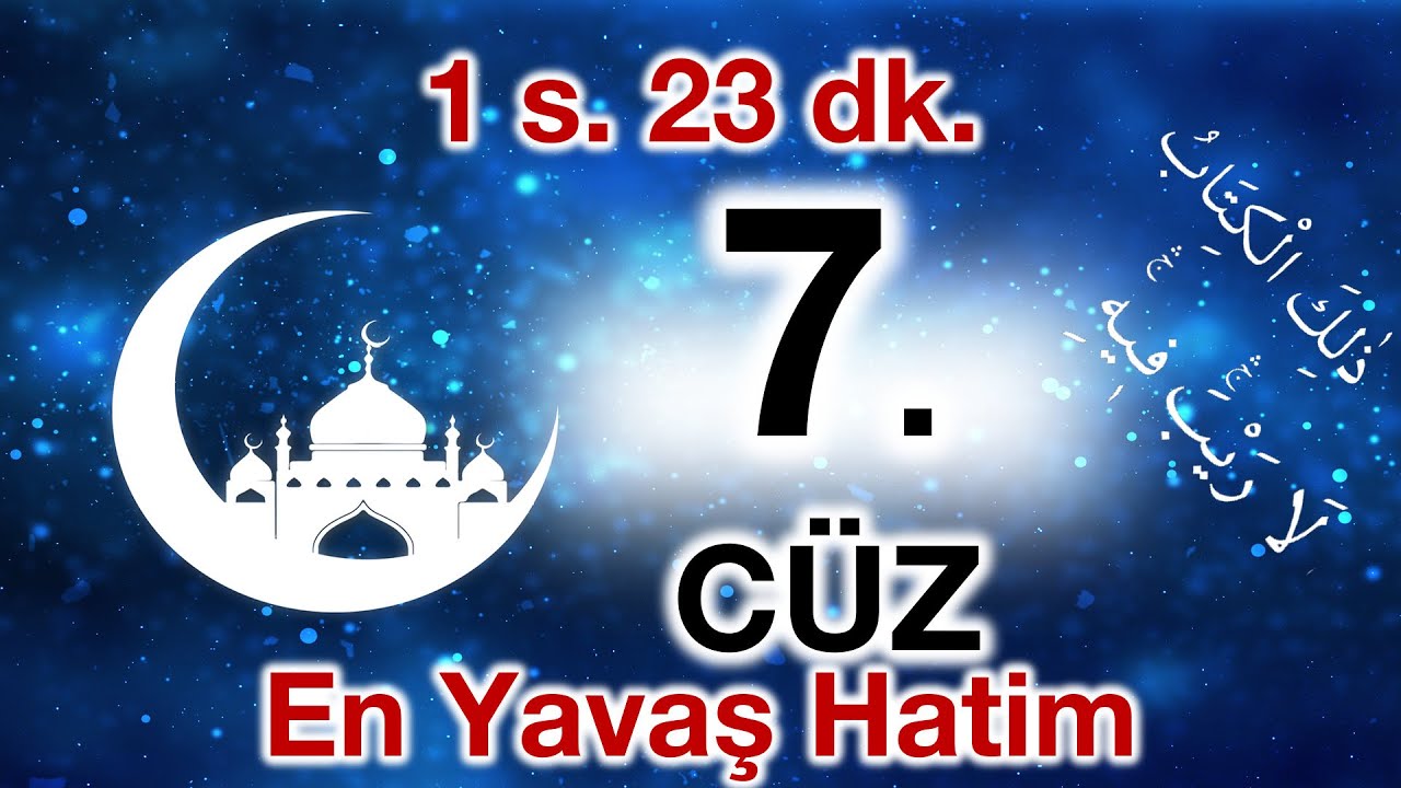 7. C&uuml;z | ok takipli 7. c&uuml;z | Bilgisayar hatlı hatim 7. c&uuml;z | en yavaş okuyuşla 7. c&uuml;z