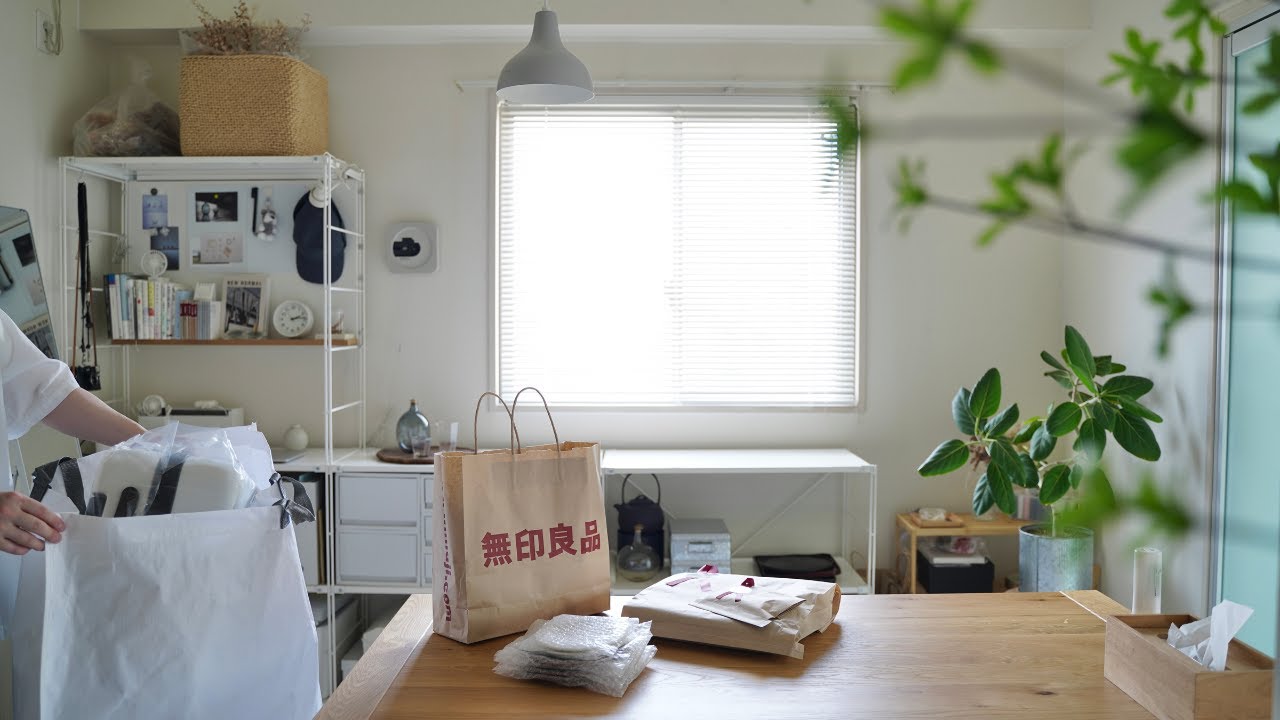 【無印良品/MUJI】部屋作りに欠かせないアイテムや初夏の新作を購入してきました