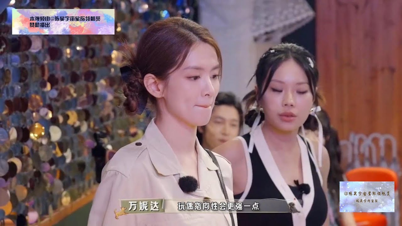 陈昊宇《忙忙碌碌寻宝藏》第11期CUT完整 + 下期预告