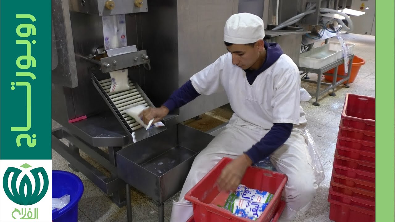 ملبنة 