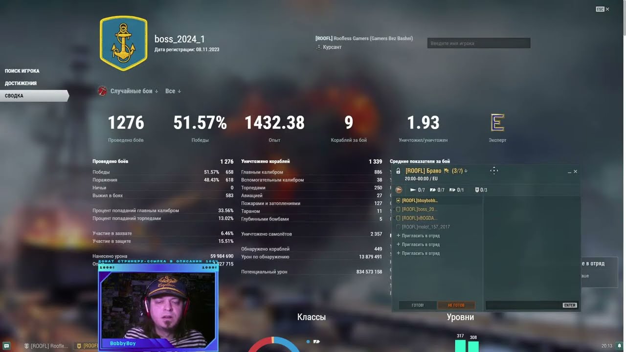 World of Warships[ROOFL]Клановые бои,сезон32,серия14