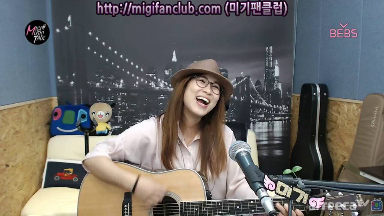 라라라 (윤형주) Cover by 미기 MIGI 조개껍질묶어