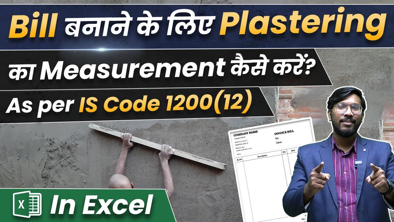 Plaster की Billing कैसे करते हैं Billing of Plastering | Plastering Measurement As per IS Code 1200
