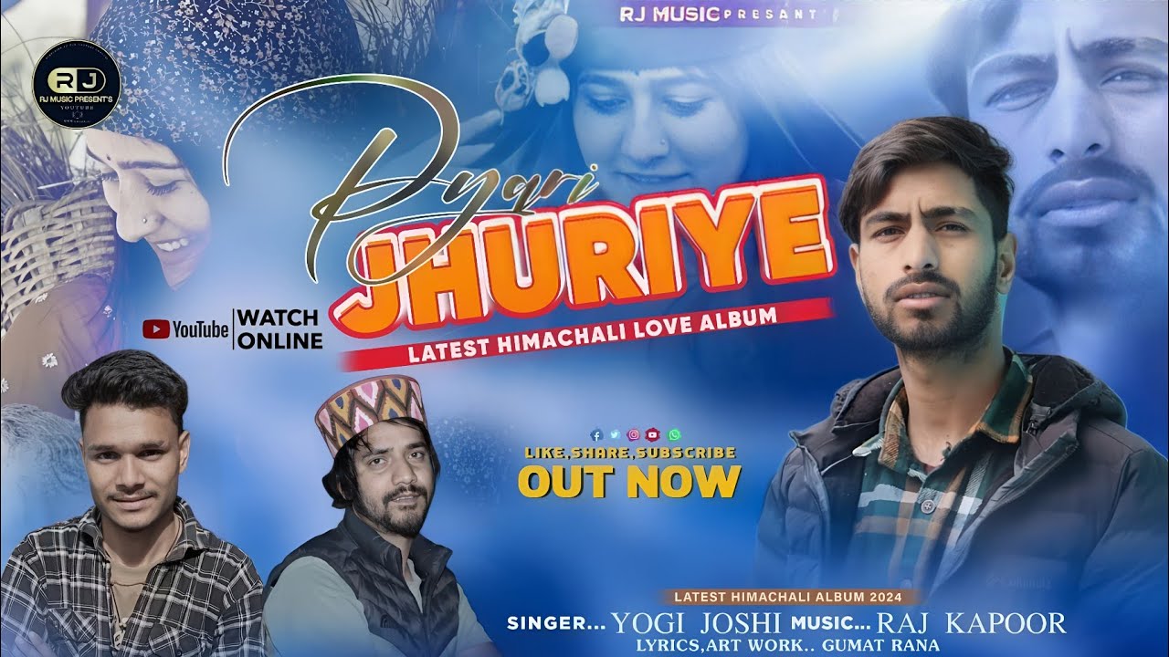 🎉PYARI JHURIYE🎉 LATEST HIMACHALI PAHARI , SONG YOGI JOSHI 🎵RJ MUSIC