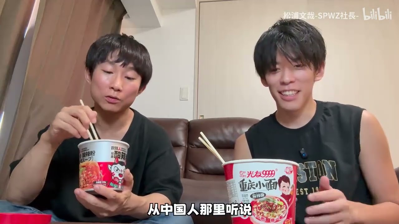 結城結弦童帝 日本顶级男优回答中国粉丝的提问
