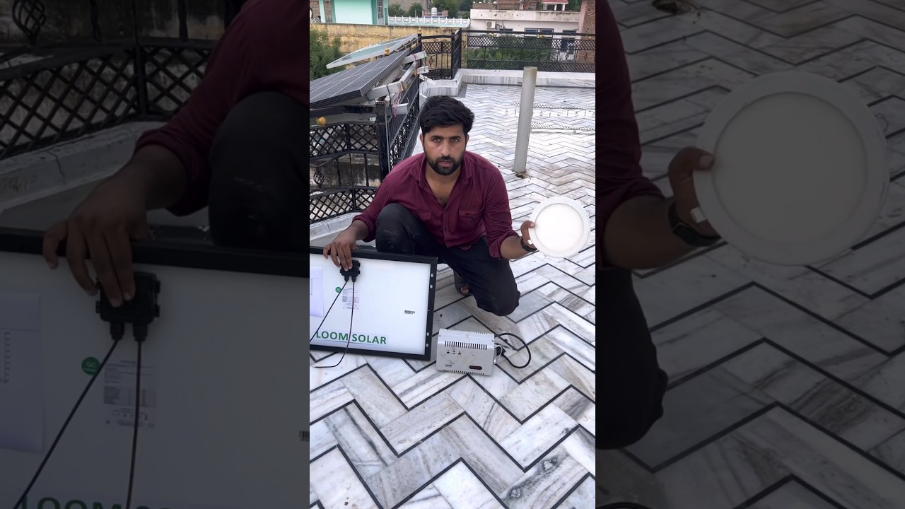 India ka number one solar Loom Solar #shorts #short @electricsciencetrick ￼