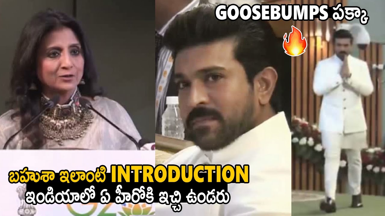 India's Biggest MEGASTAR RAM CHARN🔥 | Goosebumbs Introduction For Ram Charan At G20 Summit | Stv