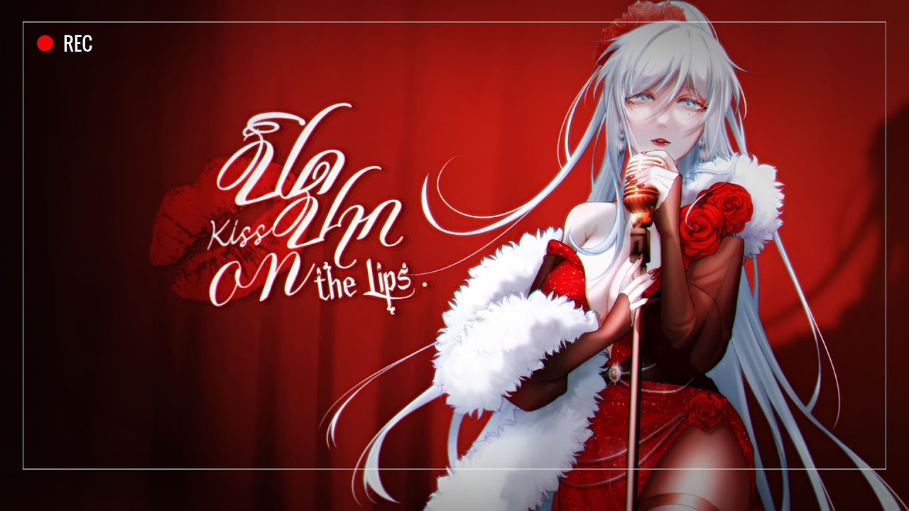 【Cover】ปิดปาก / Kiss On The Lips - ClorenThia  l【Onlikiszz 】