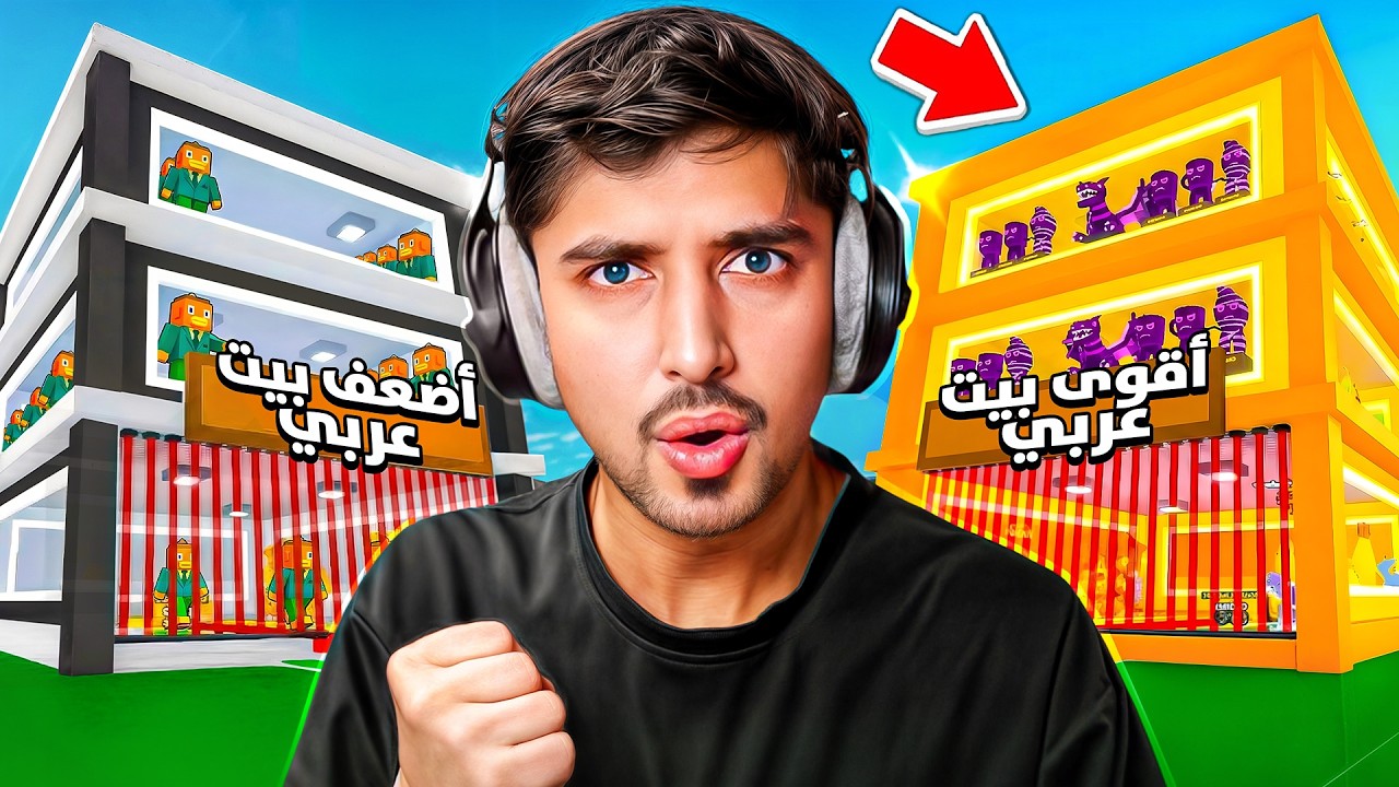 ماب السرقة | ما توقعت اصيرغني من التريدات🔥😮انسرقت من متابع😔 تريدات من الصفر#2