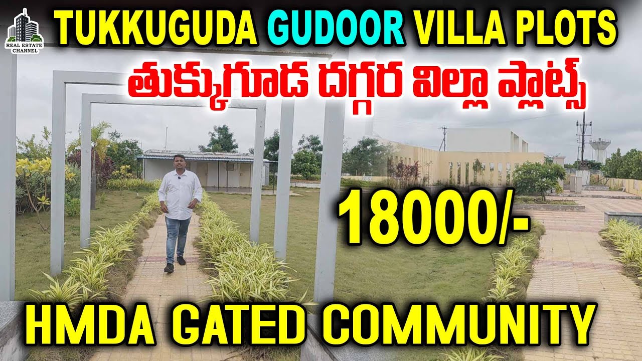 Tukkuguda Open Plots Near Gudur, Manchester Global School | Srisailam Highway Plots | #tukkuguda