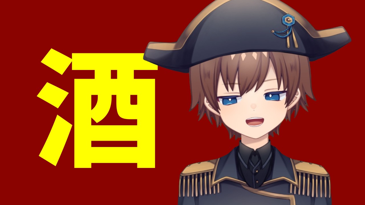 飲む！！！！！！！！！！！！！！！！！！！！！！！