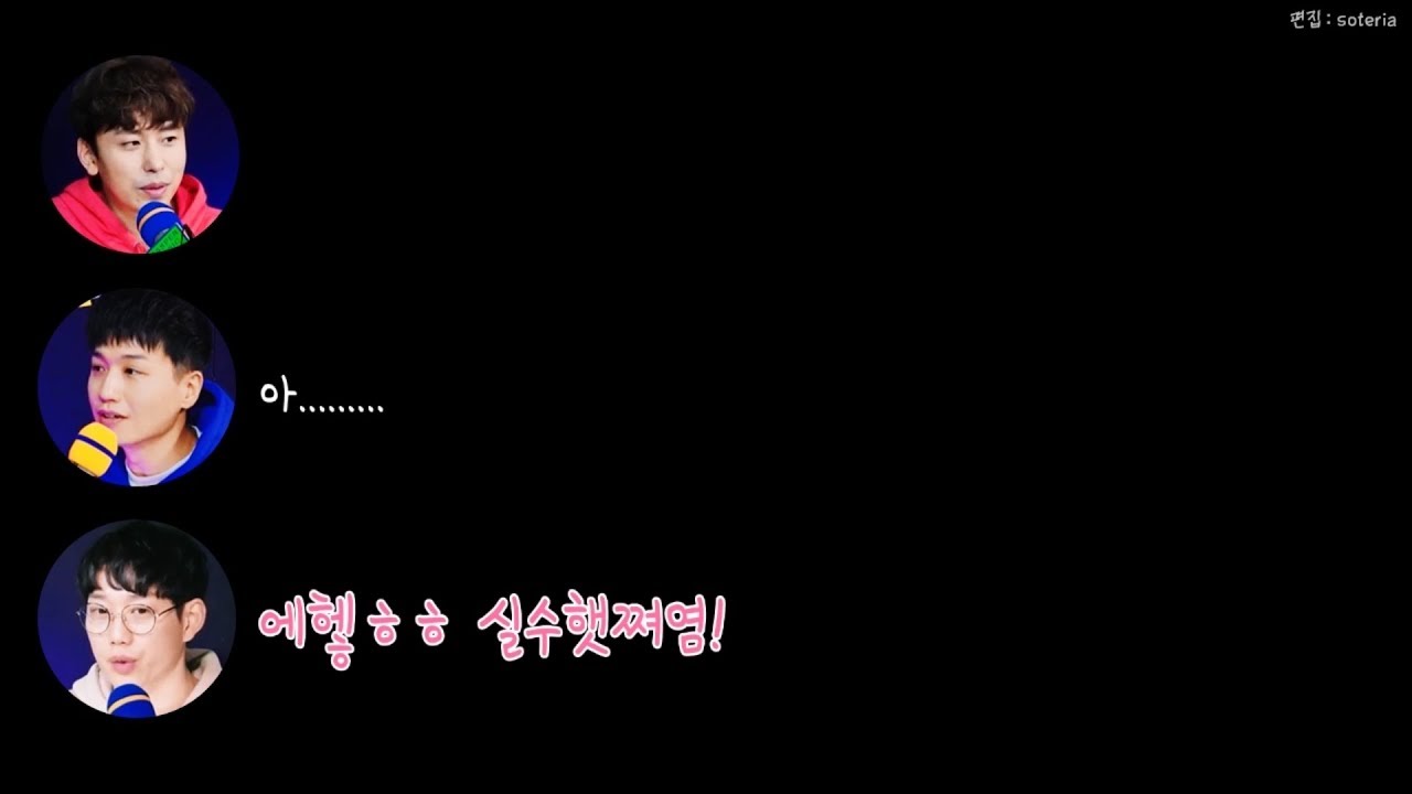 140116 007코리아 - 귀여운 막내 정열 (십센치(10cm) 권정열, 데이브레이크 이원석, 이지형)
