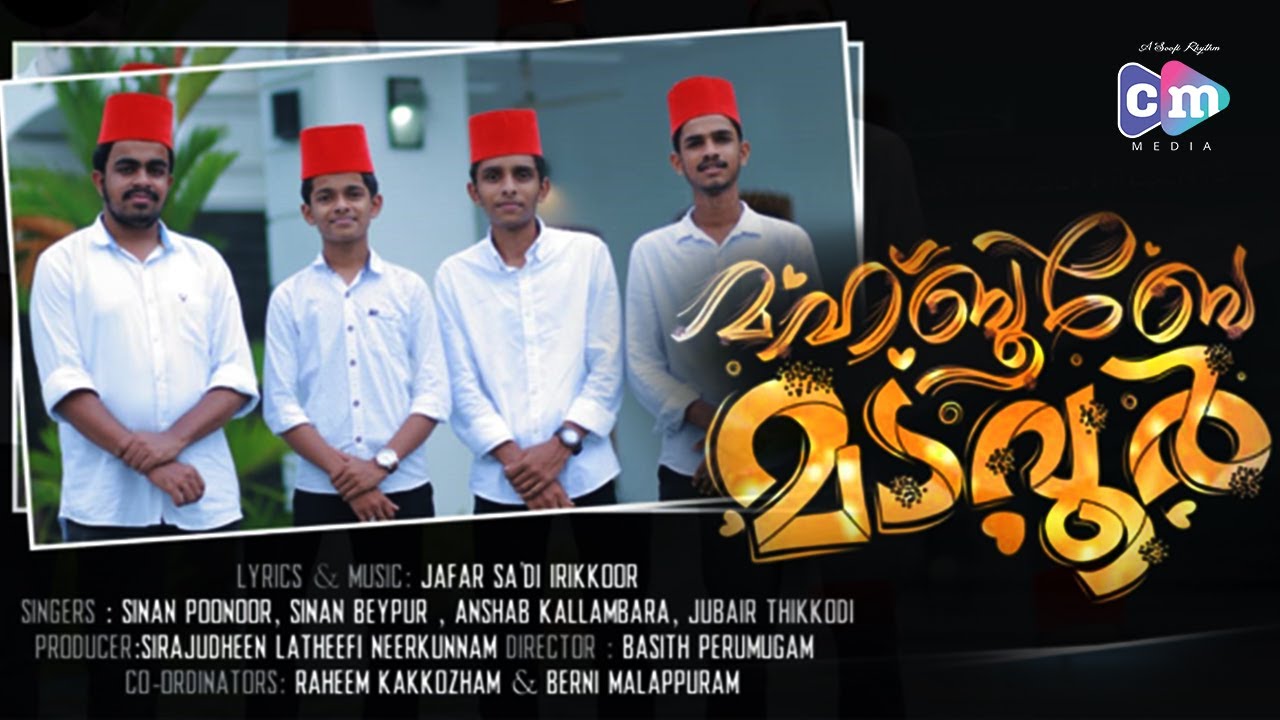 Mehaboobe Madavoor | Madavoor Qafila | Latest Madh Song 2021