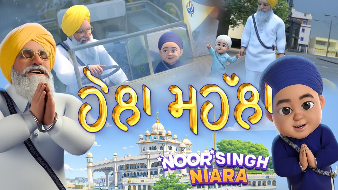 Noor Singh Niara Is Going to Holla Mahalla | Anandpur Sahib| Khalsa Phulwari | Punjabi Animated Song