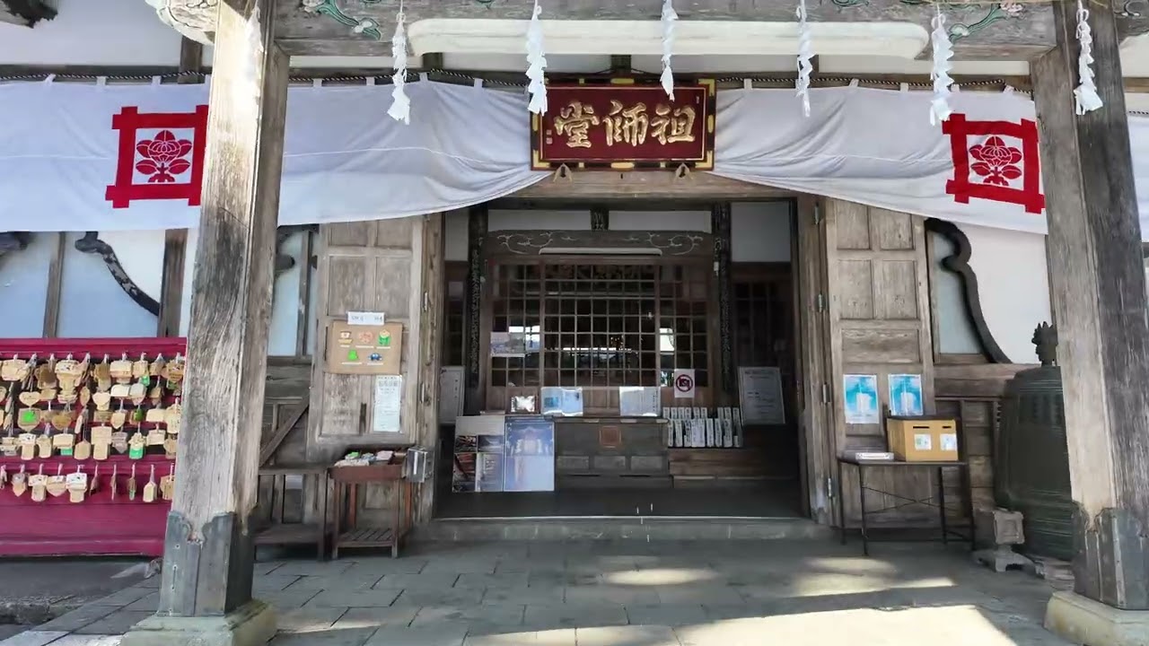 Mt.  Minobu Hike