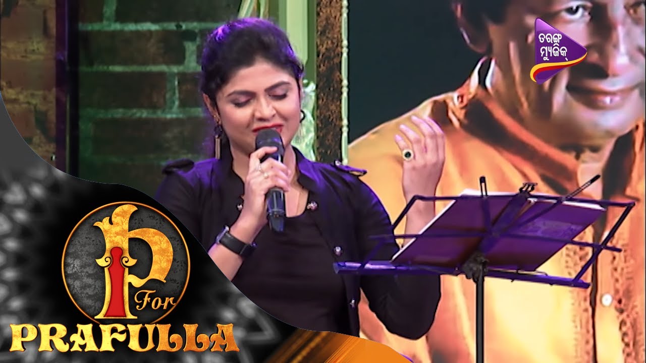 P for Prafulla | Chandana Lepi Debi Ki Sriange | Odia Bhajan Song by Ipsita | Tarang Music