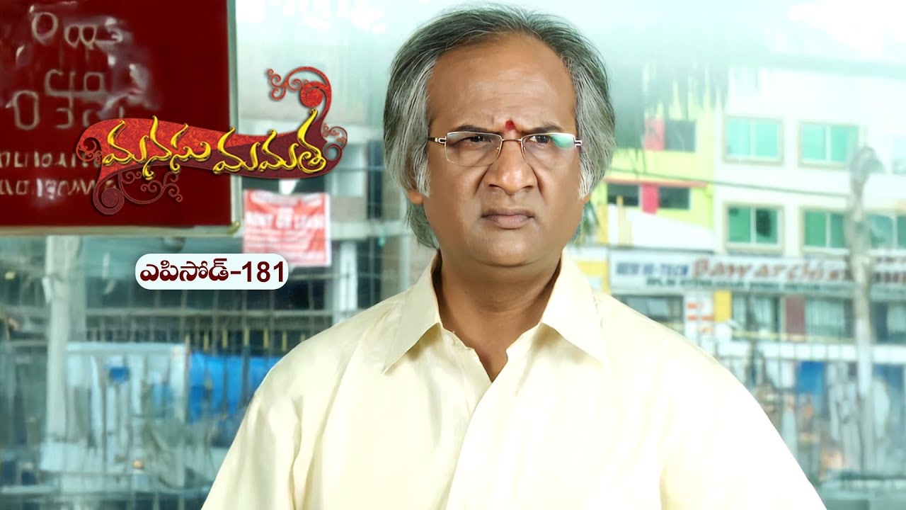 Manasu Mamata | 27th  October 2025 | Full Episode 181 | ETV Plus
