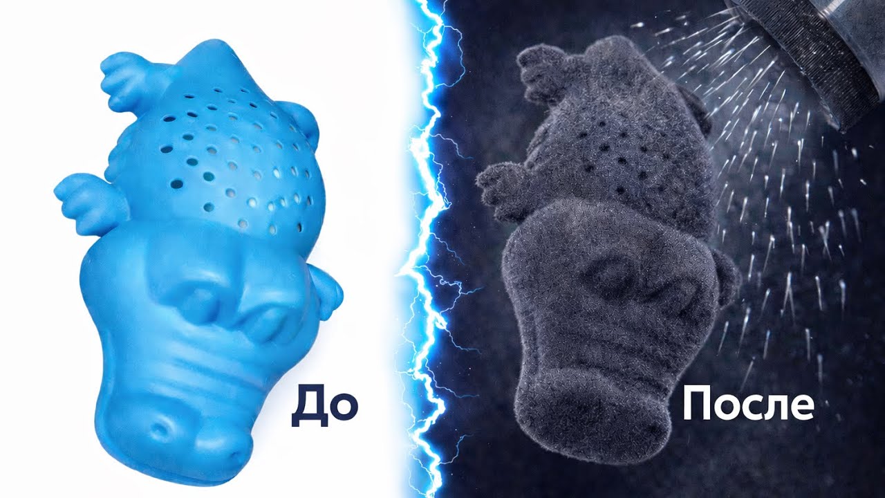 🧸 СДЕЛАЙ ЛЮБУЮ ПОВЕРХНОСТЬ БАРХАТНОЙ &mdash; ФЛОКИРОВАНИЕ, ПЕРВЫЙ ОПЫТ, РЕЗУЛЬТАТ ПОЧТИ БЕЗ ТРАТ И НАВЫКОВ