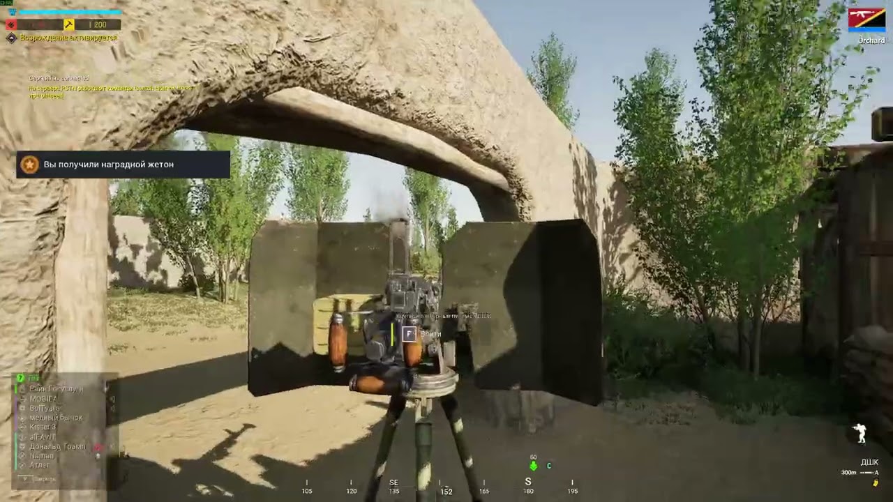Яркий момент: Полуночный Squad