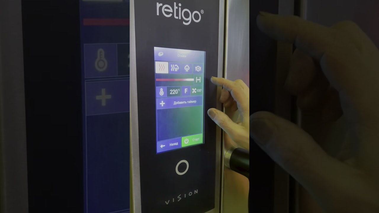 Пароконвектоматы Retigo (часть 2) - работа с меню.