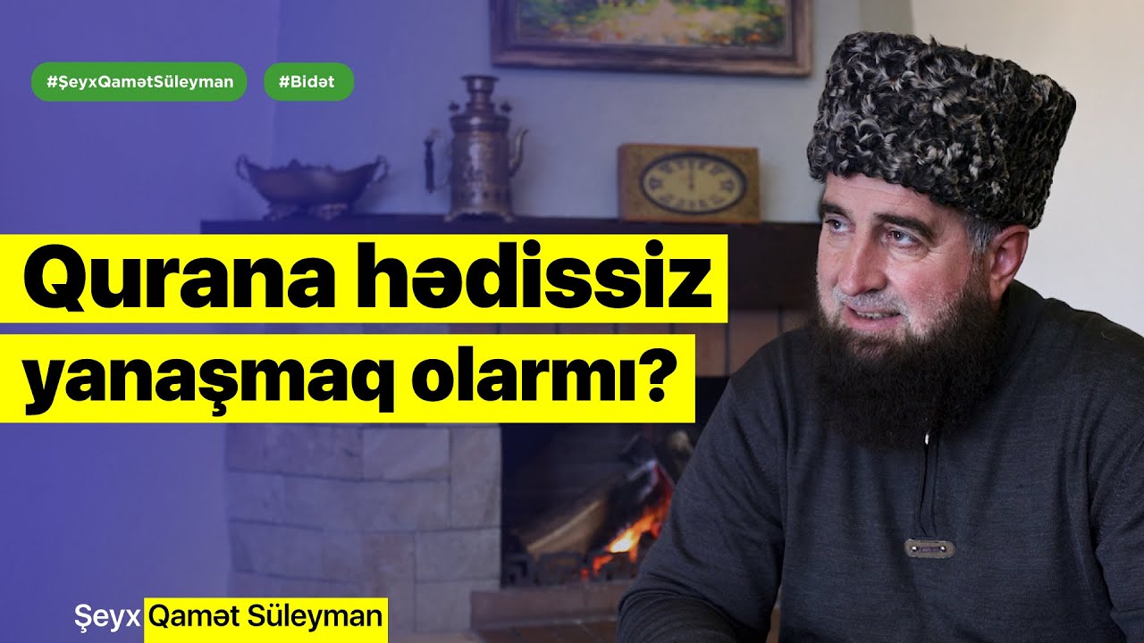 Qurana hədissiz yanaşmaq olarmı? | Şeyx Qamət Süleyman