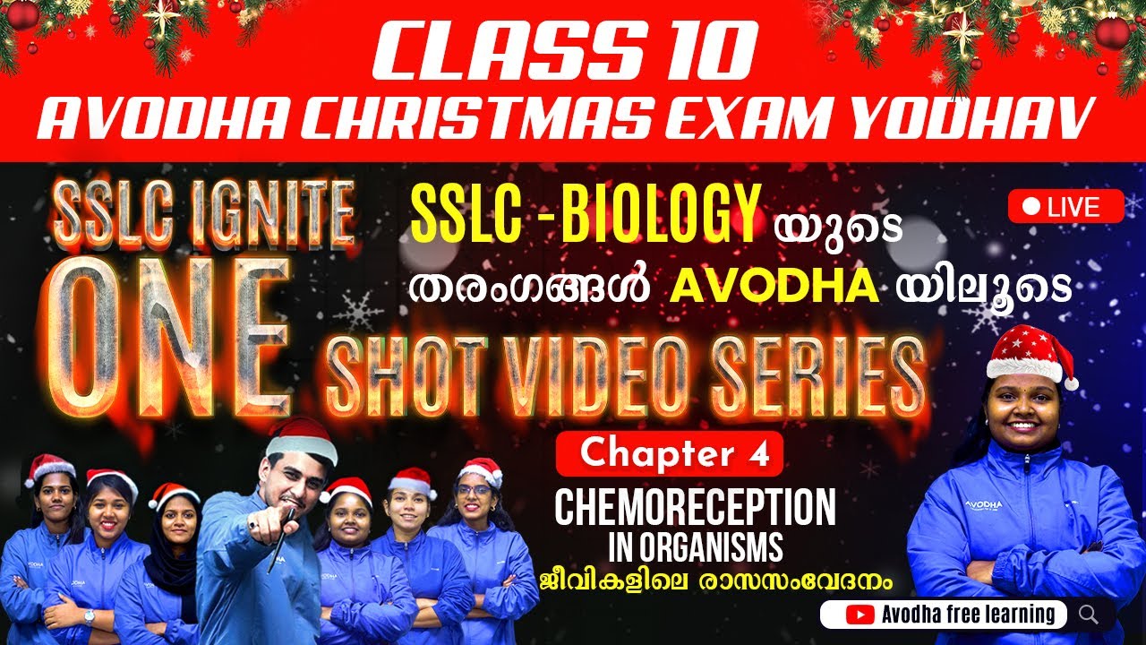 SSLC Biology | Chapter 4 - Chemoreception in organisms | SSLC Free Classess | Avodha