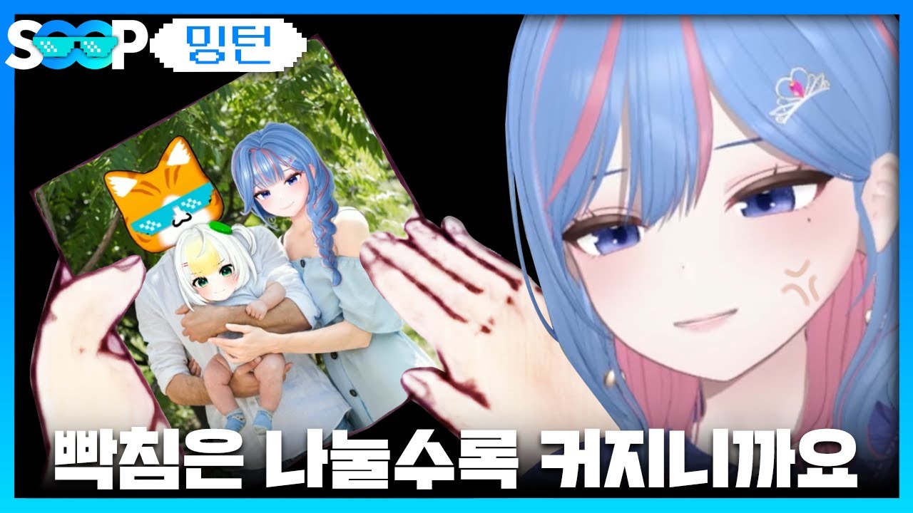 빡침은 나눌수록 좋다 | 패러블 클립 일일 하이라이트 | 클립라이트