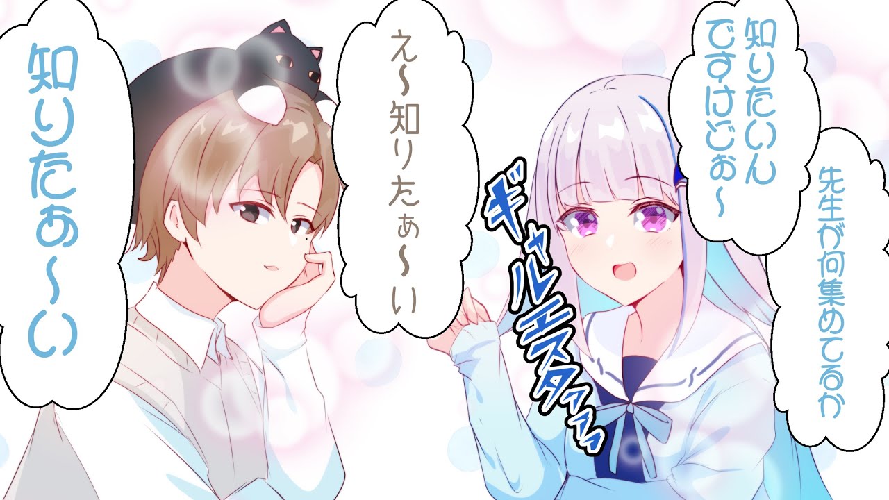 Vの者 手描き切り抜き まとめ29