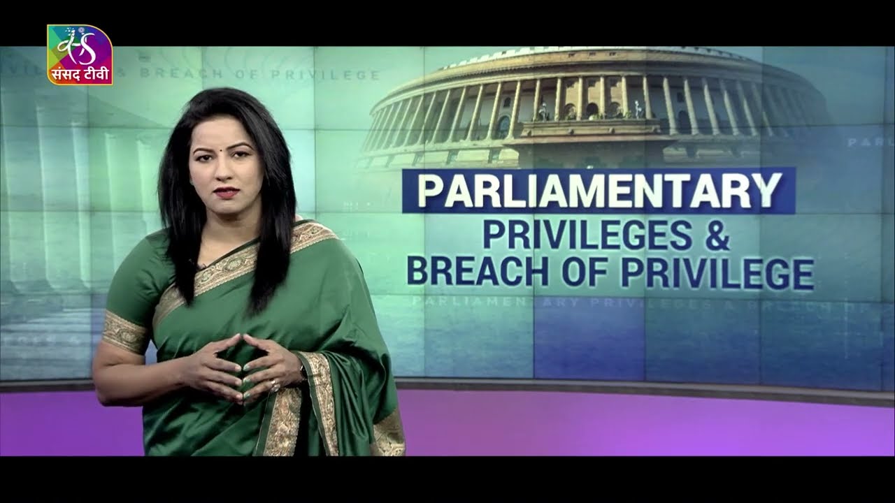 Sansad TV Special Report: Parliamentary Privileges & Breach of Privilege | 12 March, 2023