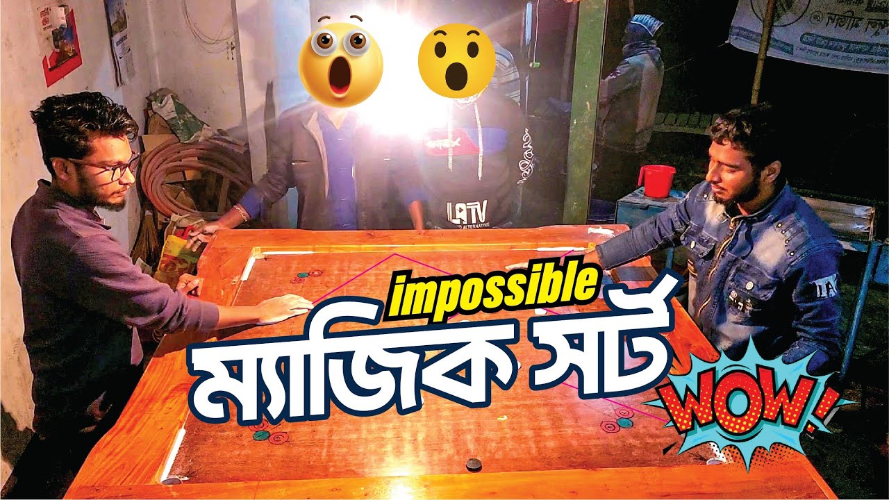 এই শটটা বিশ্বাস হবে না! | Last Disk Finish । Jhenaidah Carrom। Jhenaidah Carrom
