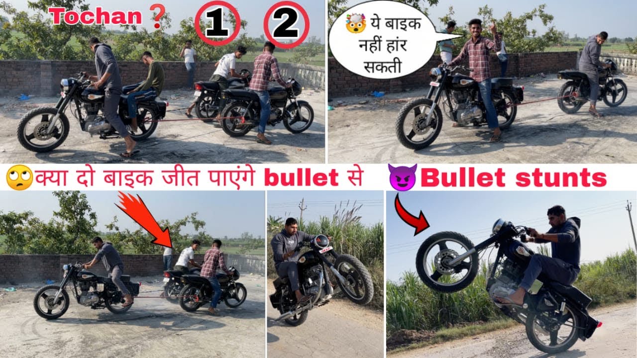 🤔क्या Splendor bike🤷‍♂️ bullet की टक्कर ले पाएगी HF deluxe,splendor Tochan,bullet😵New stunt ||