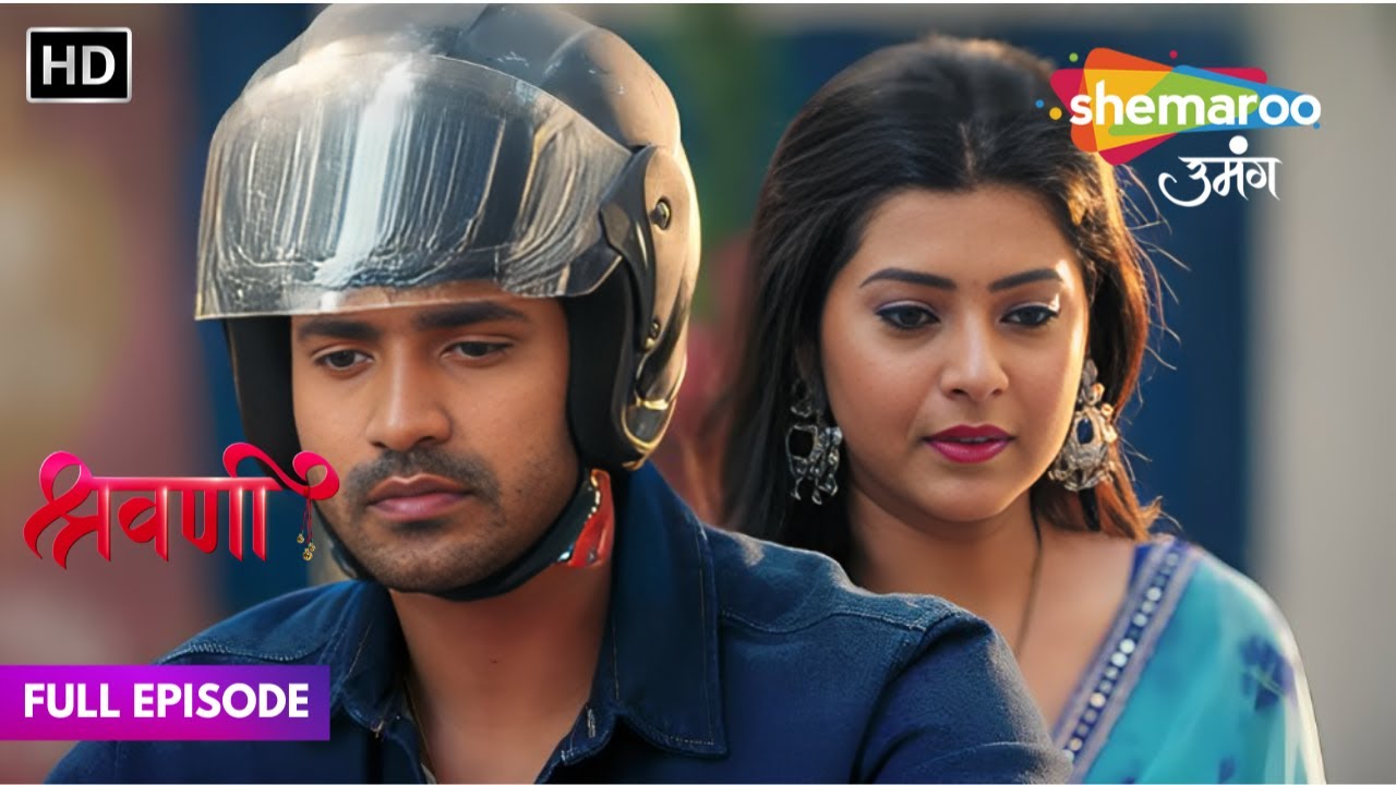 Shravani Hindi Drama Show | Latest Episode | Shivansh Ne Ki Shravani Ki Madad | Full Episode 238