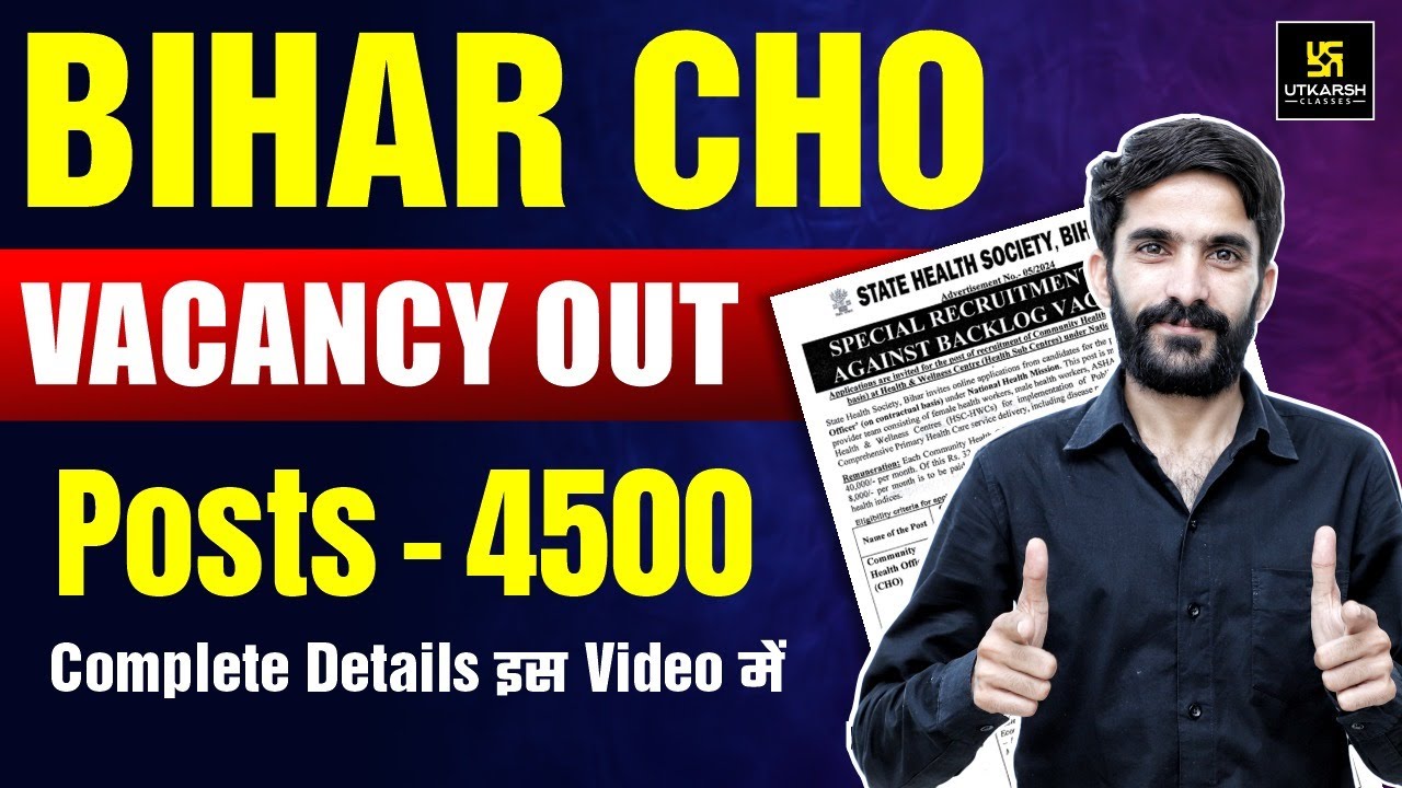 Bihar CHO New Vacancy Out | Posts - 4500 🥳 CHO New Vacancy | Bihar CHO Complete Details By Raju Sir