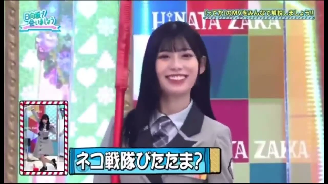 #東村芽依 のポーズはなんだろな