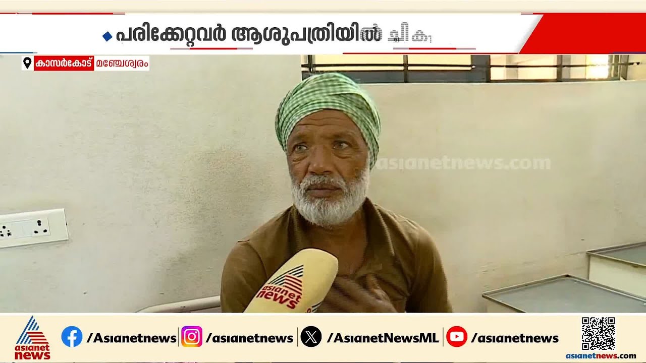 'കലാപത്തിനുള്ള ശ്രമമാണ് നടന്നത്'; കാസർകോട് കന്നുകാലികളുമായെത്തിയ ഉത്തർപ്രദേശ് സ്വദേശികൾക്ക് മർദ്ദനം