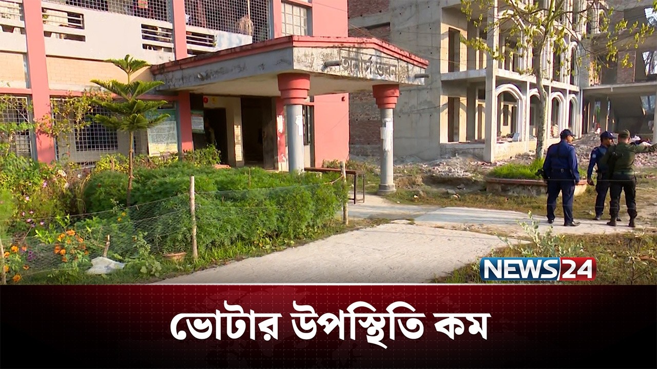 গোপালগঞ্জ থেকে ভোটের পরিস্থিতি নিয়ে বিস্তারিত | BD Election | NEWS24