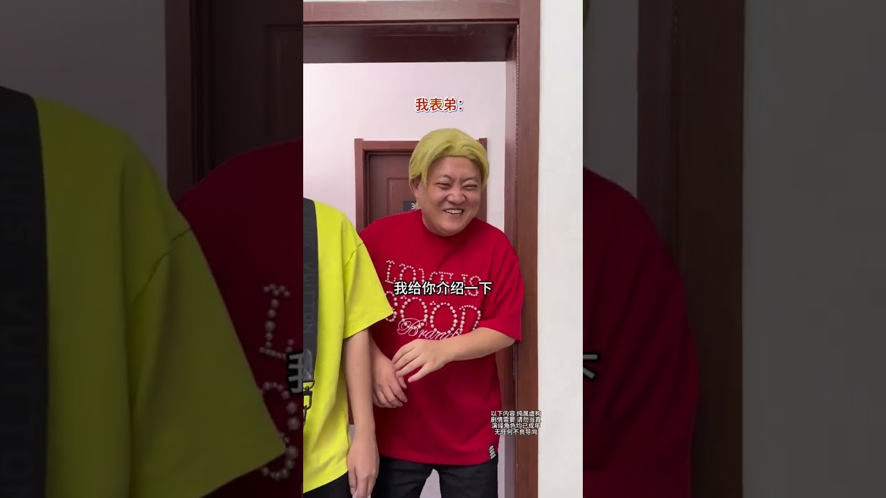 Unbox Eryang Zha's Ultimate Collection: A Journey of Pure Joy